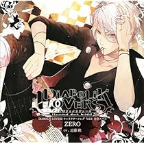 Amazon.co.jp: DIABOLIK LOVERS MORE CHARACTER SONG Vol.6 逆巻スバル