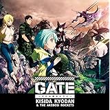 Amazon 岸田教団 The 明星ロケッツ Gate Ii 世界を超えて 岸田教団 The 明星ロケッツ アニメ ミュージック