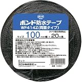 コニシ ボンド 建築用ブチルゴム系防水テープ 両面粘着 WF414Z-100 幅100mm×長20m #04991
