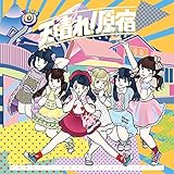 ���̐��!/�J���t���~���N���f�B�X�J�o���[(TYPE B��)