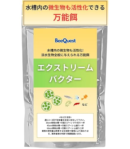 Amazon | ジェックス GEX シュリンプ一番サンド 小粒ソイル 水草育成