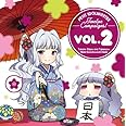 PETIT IDOLM@STER Twelve Campaigns ! Vol.2 四条貴音&たかにゃ + 我那覇響&ちびき