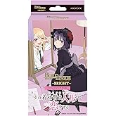 ビルディバイド -ブライト- スターティングデッキ TVアニメ「その着せ替え人形は恋をする」