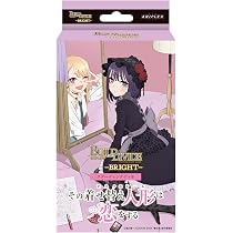 Amazon.co.jp: ビルディバイド -ブライト- スターティングデッキ TV 