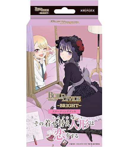 Amazon.co.jp: OSICA その着せ替え人形は恋をする 200ポイント : おもちゃ