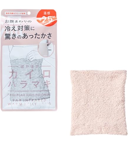 Amazon | 薬草ハラマキ プレミアム | ノーブランド品 | 腹巻