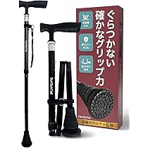 ステッキ　杖　Finna スペイン製 ステッキ 杖 Finna スペイン製 - メルカリ