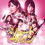 47th Single「シュートサイン Type E」初回限定盤