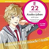 �~���N�����g���C�� �G�X�R�[�g�{�C�XCD ���z�\�ԑo�t(�Ĕ�ver.)