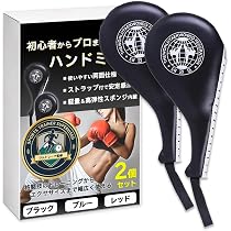 Amazon | [マーシャルワールド] ビッグミットソフト 赤/黒 BM40-RDBK