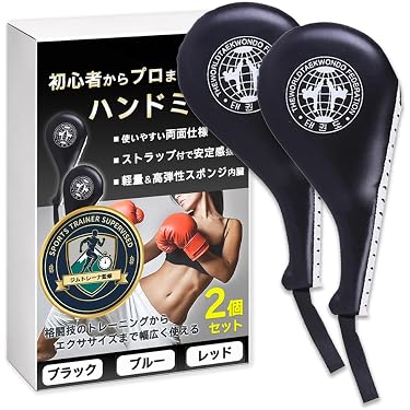 Amazon.co.jp 人気ギフトランキング: パンチングミット で、ギフトの