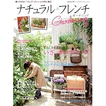 ナチュラルガーデニング 20冊 ナチュラルガーデニング 20冊 乙 BOOKS - ACID NATURE 乙庭