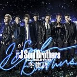 �~���� �O��� J Soul Brothers from EXILE TRIBE