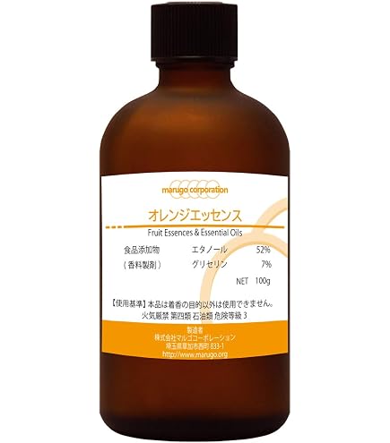 Puremint Oil 250ml 食用香料(未使用 Amazon.co.jp: バイオレットエッセンス 食品香料 100g 水溶性香料 製菓