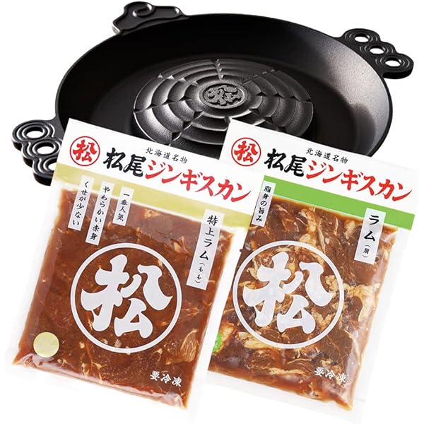 松尾ジンギスカン鍋 Amazon.co.jp: 【公式ストア限定】松尾ジンギスカン マトン400g×1