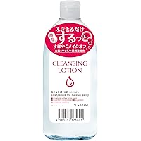 Amazon Co Jp 売れ筋ランキング クレンジングウォーター の中で最も人気のある商品です