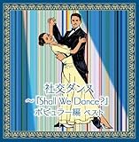 �Ќ��_���X�`�wShall We Dance?�x�|�s�����[��