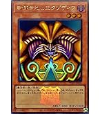 遊戯王 - 遊戯王カード　封印されし者の右腕 Amazon.co.jp: 遊戯王 封印されし者の右腕（ミレニアムレア