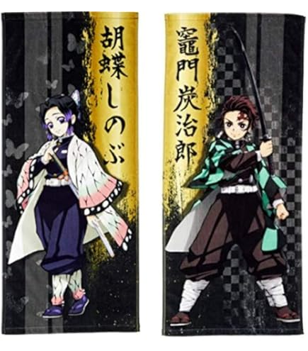 Amazon｜最新柄第2弾柄 鬼滅の刃 タオル フェイスタオル スポーツ