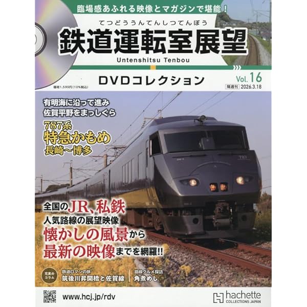 Amazon.co.jp: 京阪電気鉄道 京阪本線・鴨東線&中之島線 淀屋橋~三条