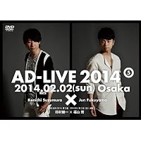Amazon.co.jp: 『アドリブ(AD-LIVE)2014』~第4巻~ [DVD] : 梶裕貴