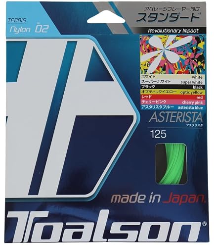 Amazon | TOALSON ポリグランデプロフォーカス 130 | TOALSON