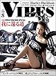 VIBES【バイブズ】2018年8月号 [雑誌]