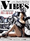 VIBES【バイブズ】2018年8月号 [雑誌]