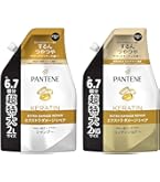 Amazon | パンテーン シャンプー&コンディショナーセット 2L+2KG [6.7