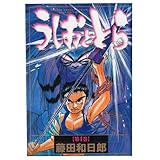 �������ƂƂ� 4