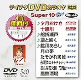 �e�C�`�NDVD�J���I�P �X�[�p�[10W(540)