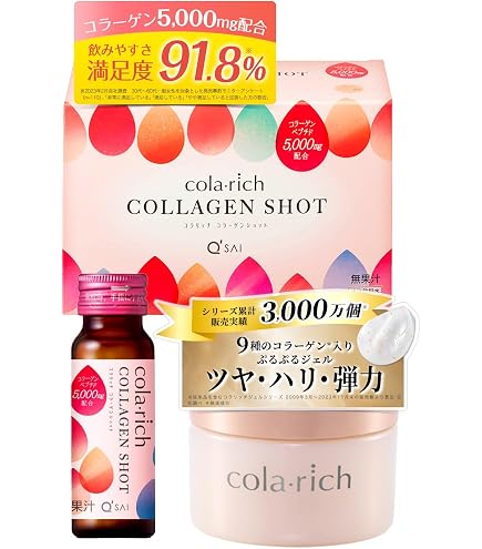 Amazon | 薬用アクアコラーゲンゲル (BIHAKUｽﾍﾟｼｬﾙR200g