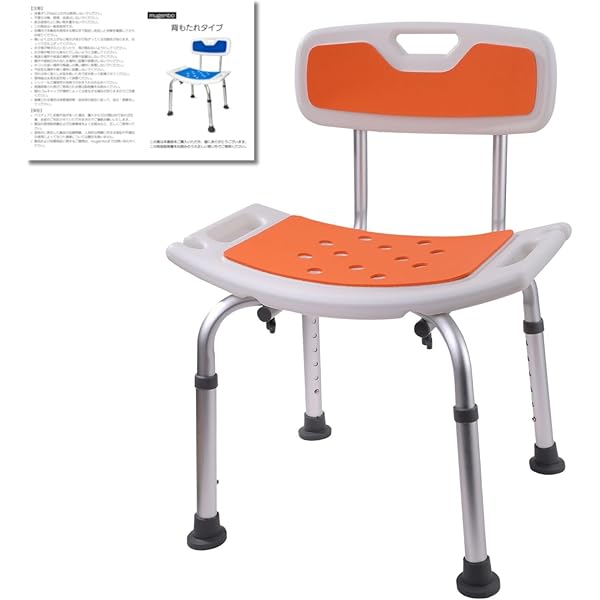 Amazon | サテライト お風呂椅子 福浴軽量コンパクトシャワーチェアー