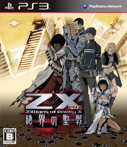 Z・X 絶界のクルセイド