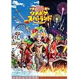 Flower 通常盤 Amazon Co Jp