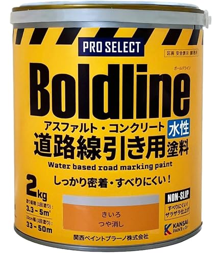 訳あり、下塗り塗料　カンペパピオ　シーラー Amazon | カンペハピオ ペンキ 塗料 油性 シーラー 下塗り剤 密着性