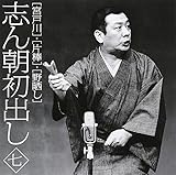 �u�񒩏��o���q���r�u�{�ː�v�u�Ж_�v�u��N���v