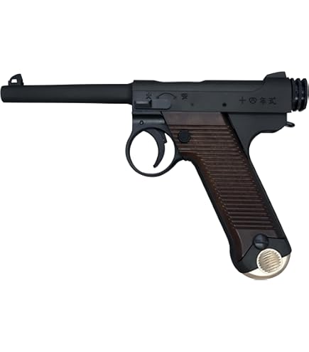 Amazon | マルシン工業 南部14年式マガジン | ハンドガン 通販