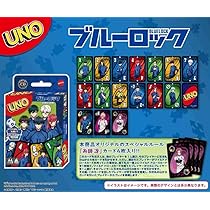 Amazon.co.jp: Bandai Supinui Blue Lock Talking Nagi Seishiro