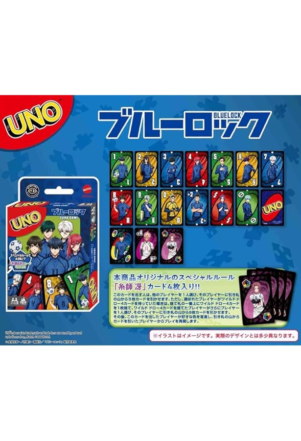 ブルーロック47都道府県エゴイストカード (講談社キャラクターズA