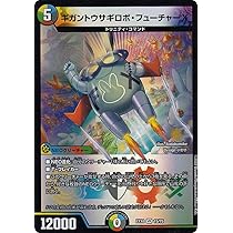 デュエルマスターズ 邪神vs邪神 SR・VR カードセット おまけ付き デュエマ ラクリッチローテーション RRR他 邪神vs邪神VRセット