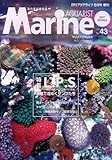 マリンアクアリスト NO.43 2007年 05月号 [雑誌]