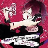 DIABOLIK LOVERS MORE CHARACTER SONG Vol.1 �t���A���g