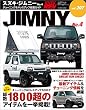 ハイパーレブ Vol.207 スズキ・ジムニー No.4