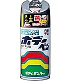 Amazon | ホルツ 純正塗料スプレー カーペイント トヨタ車用 1E2