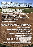 傑作野球コラム集2018年1月1日～1月15日: 毎日野球コラム 野球を未来へ紡ぐ 傑作野球コラム集 2018-1 (野球ブックス)