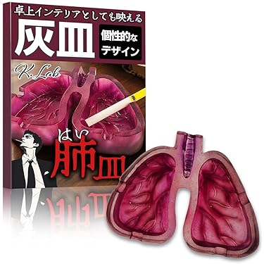 Amazon.co.jp 最新リリース: 灰皿 の新着ランキングです。