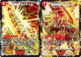 デュエマ DM25BD3 5a/5b/20 将龍剣 ガイアール/猛烈将龍 ガイバーン (VIC ビクトリー) ドリーム英雄譚デッキ グレンモルトの書 (DM25-BD3)