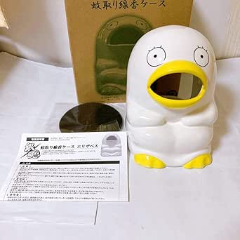 銀魂 エリザベス 蚊取り線香ケース Clinicaenne Com Br