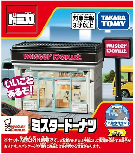 Amazon.co.jp: どこでもできたて販売中! ~移動販売車セット
